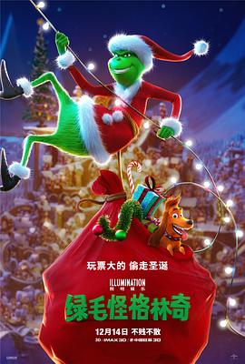 胡桃大战史莱姆作者vicineko大作