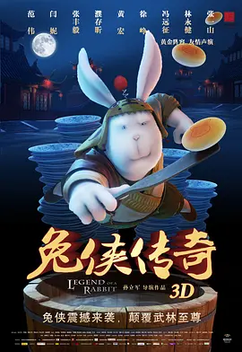 关系：特别的嫂子2020